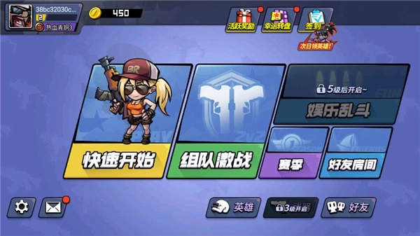 全民吃鸡大战正版图1