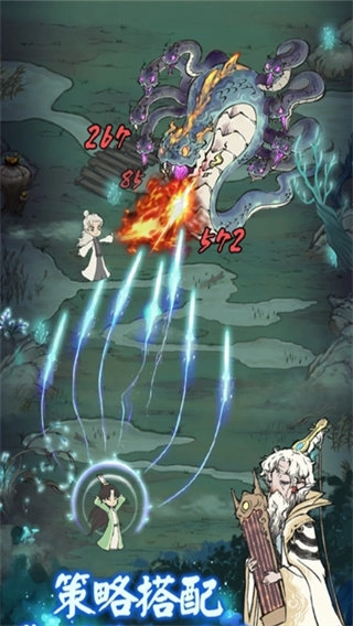 道天录安装手机版图1