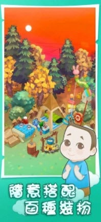 阿明的成长之谜(3)