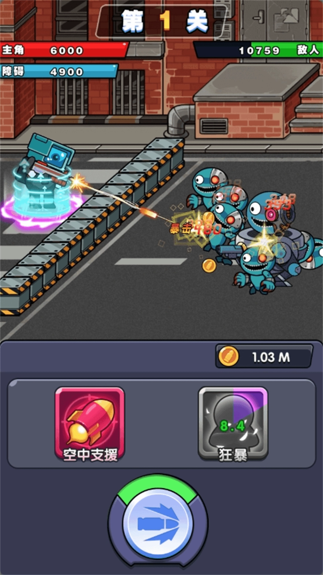 拇指枪神射击最新版图2