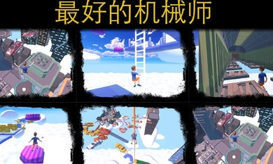 只有向上手机版图4