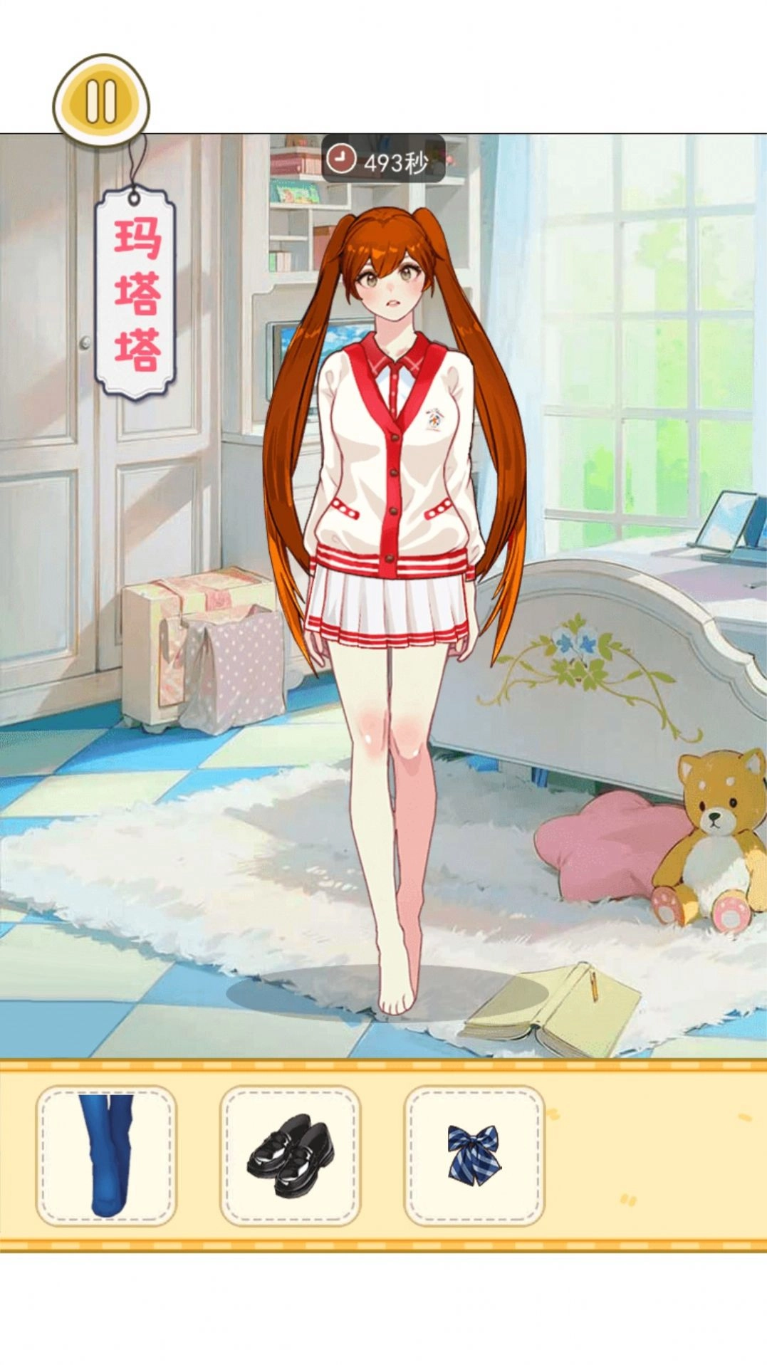 樱校女生穿搭(1)