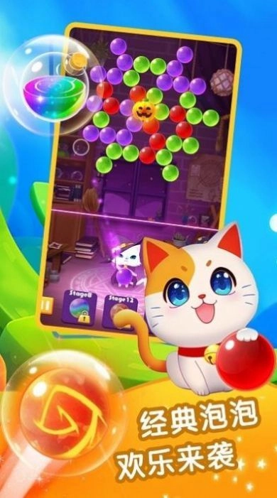 房东的招财猫图1