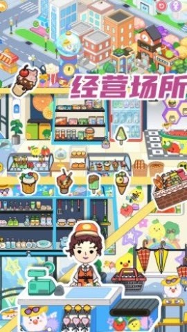 托卡完美小家图1