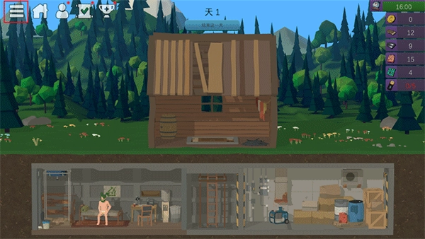 僵尸森林3汉化版图3