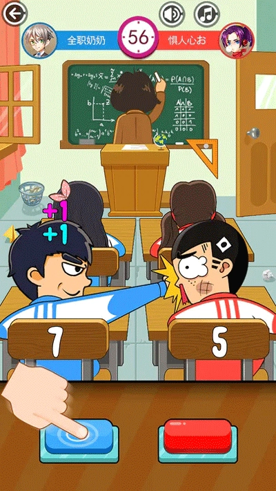 同桌大作战最新版2023安卓版