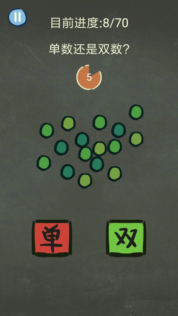 还有这种操作3图2