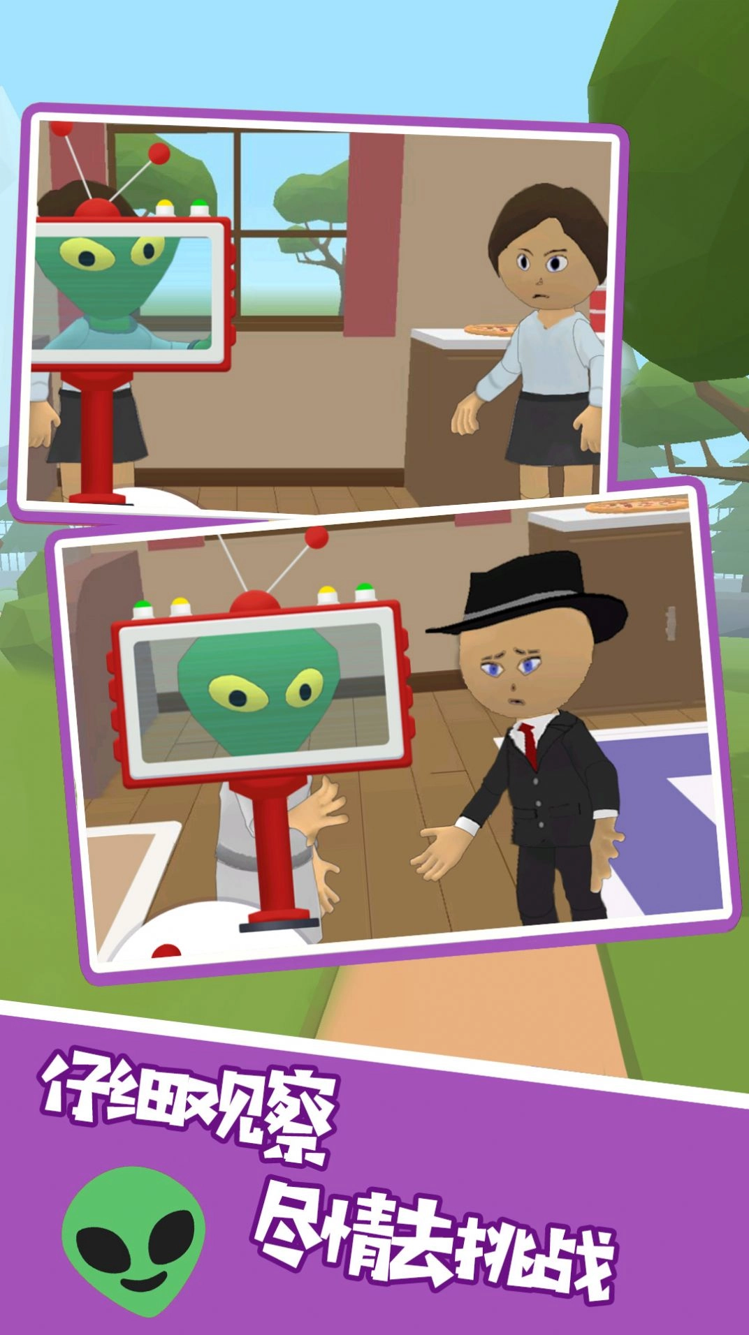 有本事就找到我最新版