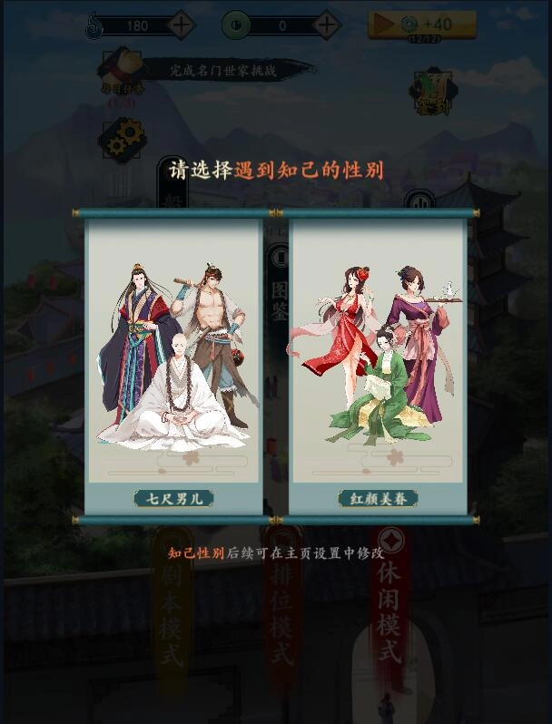 一亿小目标2图2