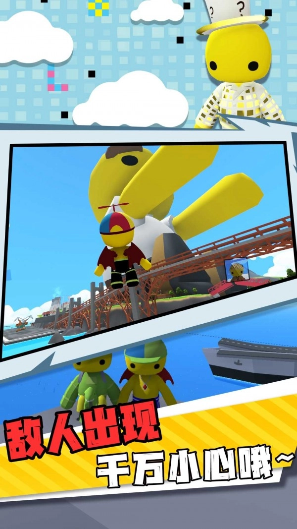 神奇武器大比拼游戏图3