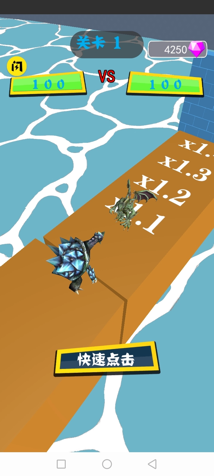 怪兽对决大战(2)