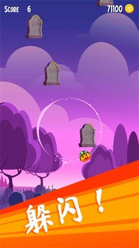 救救你的南瓜头(2)