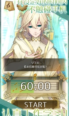 古典乐男子汉化版1