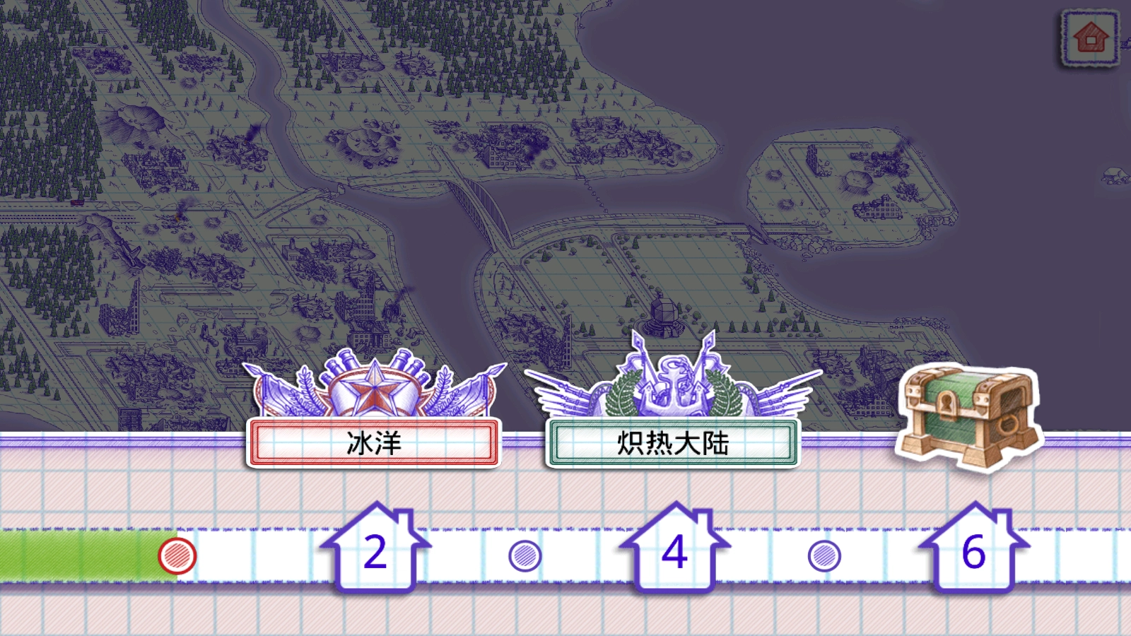 海战棋2中文版(1)