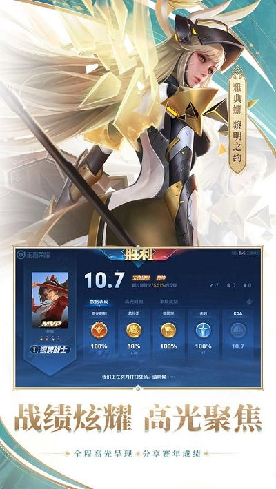 王者无限火力2026最新版图3