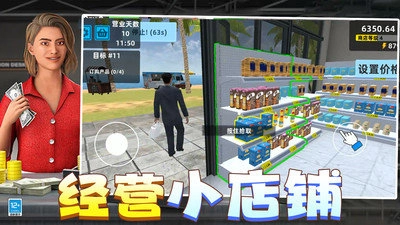 有钱就要买买买图4