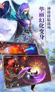 大天使之怒红包版(2)