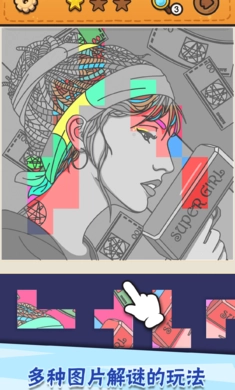 我眼神儿贼好游戏图2