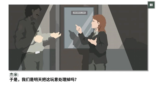 这就是警察2修改器图1