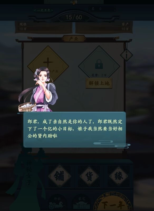 一亿小目标2图1