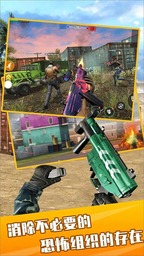 反叛战争模拟图4