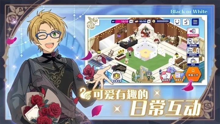 偶像梦幻祭2安卓版图5