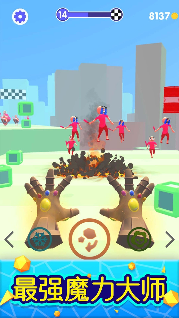 魔力大师游戏(1)