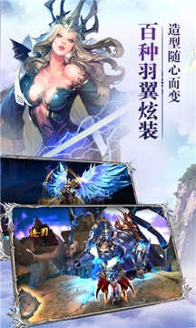 大天使之怒红包版(3)