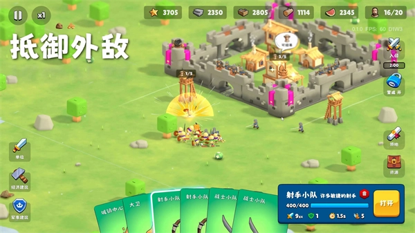 迷雾城堡2026图4