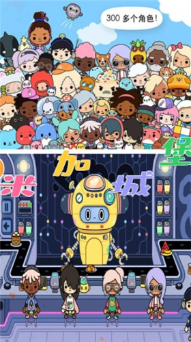 世界小镇米加城堡(1)