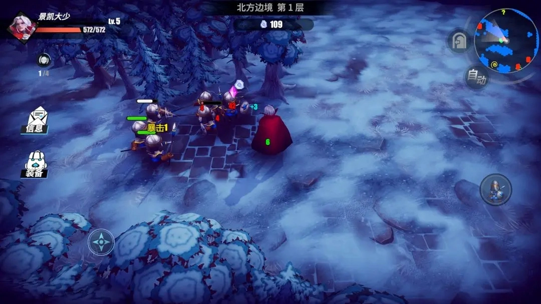 物质与魔法安卓版