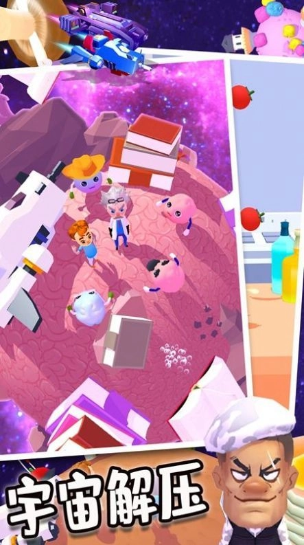 全民解压计划图3