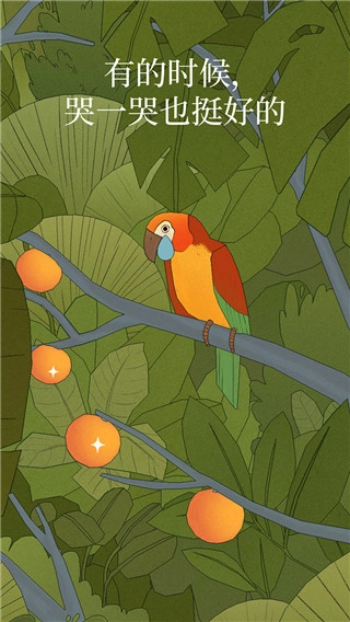 孤独的鸟儿2026最新版图4