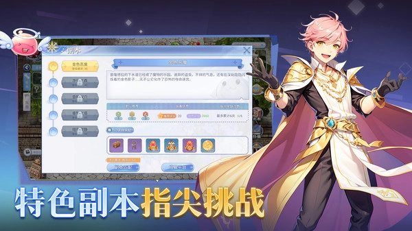 巴风特之怒截图1