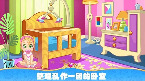 装扮我的房间图3