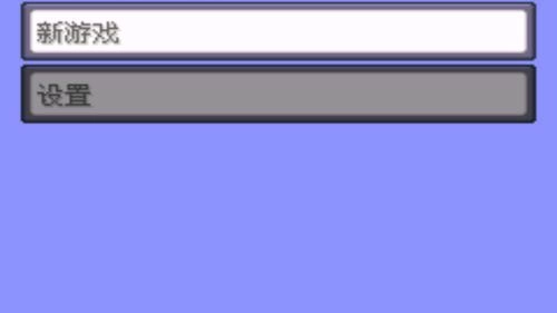 口袋妖怪漆黑的魅影官方正版下载插图1