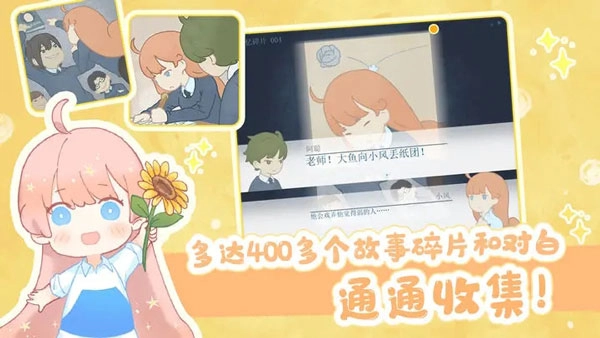 天国旅立最新版(1)