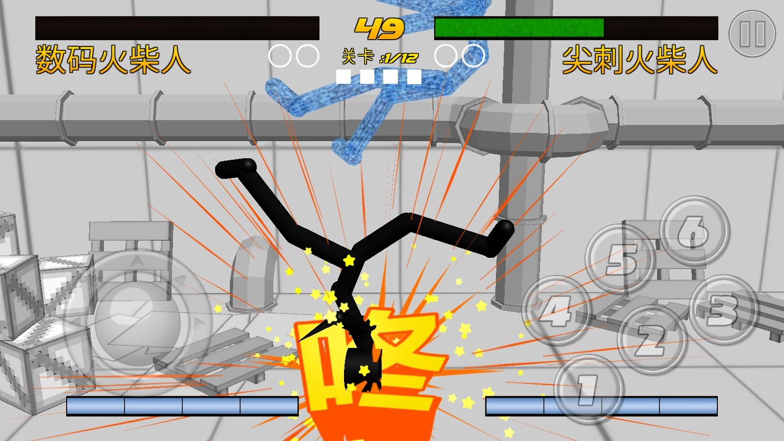 迷你火柴人拳皇2019图1