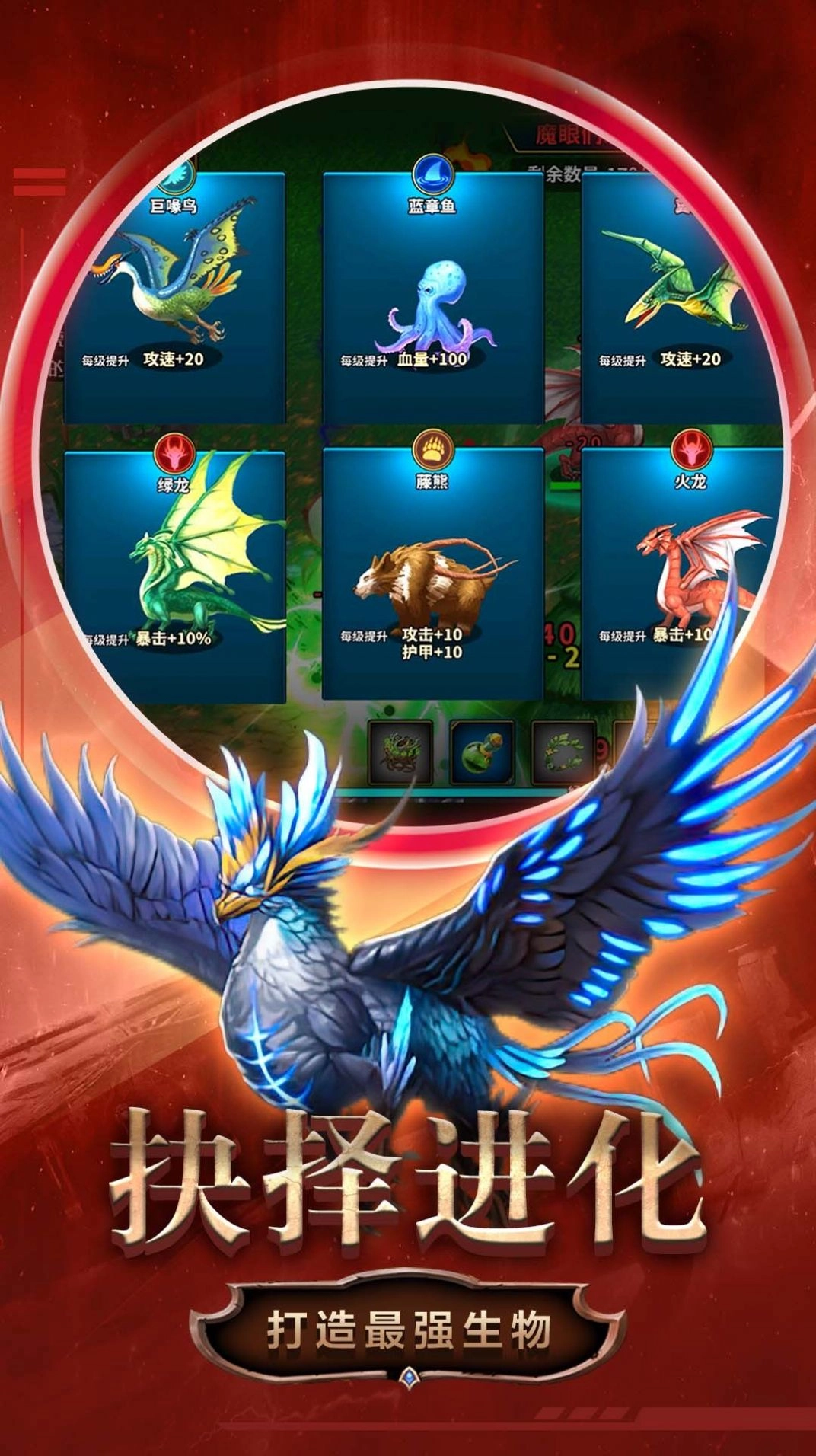 变异合成大师图4