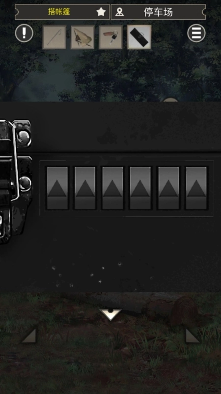 雨天露营最新版(3)