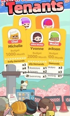 我要当房东游戏