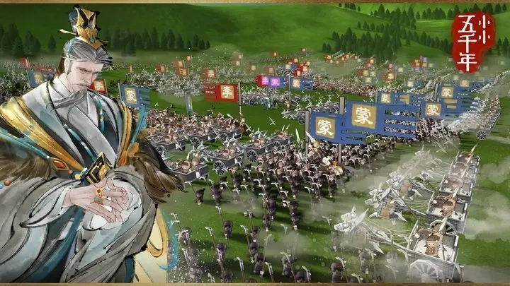 小小五千年最新版图3