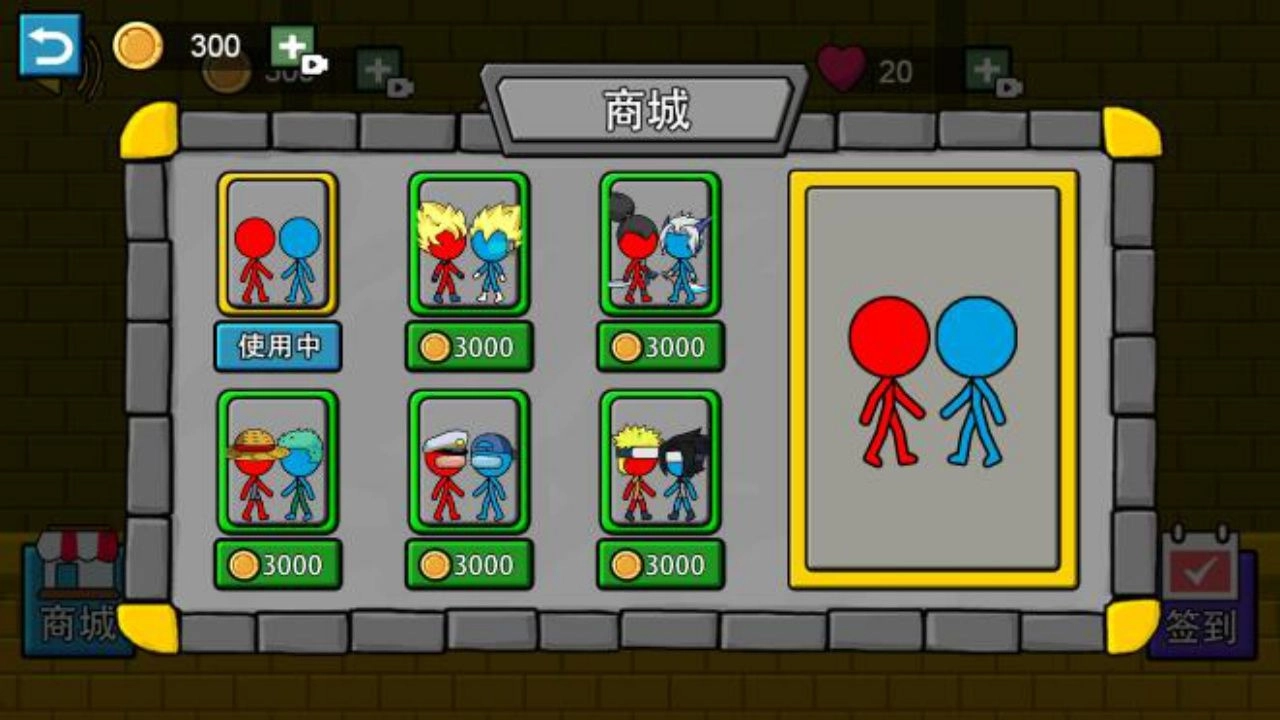 森林冰火人手机版