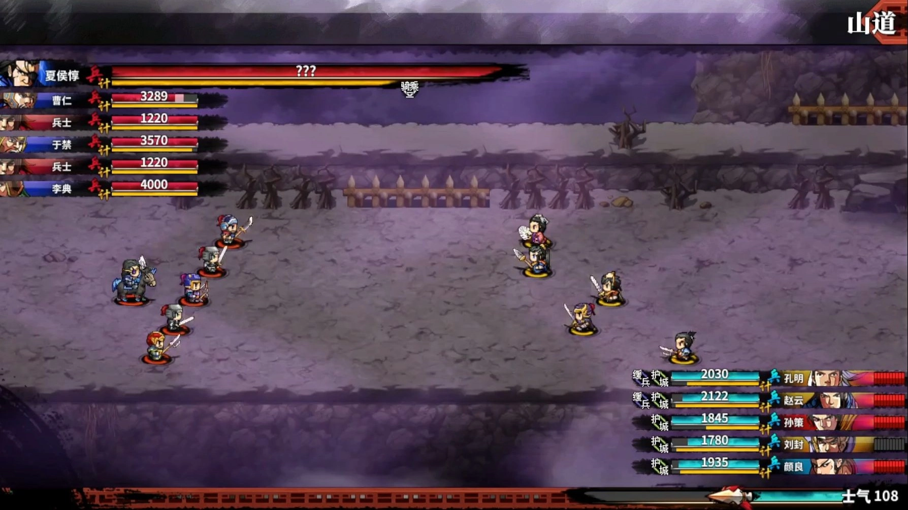 吞食孔明傳修改器免費(fèi)版圖1