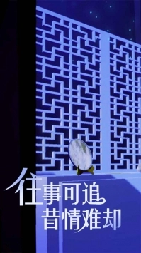 盘丝缘图3