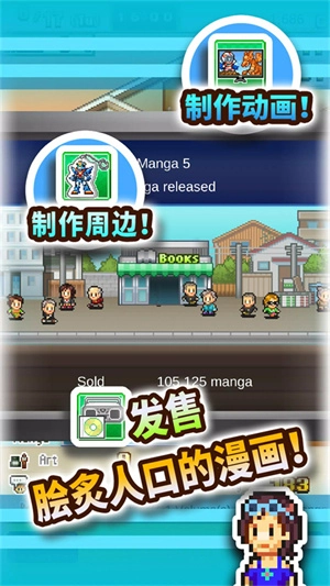 漫画道场物语图1