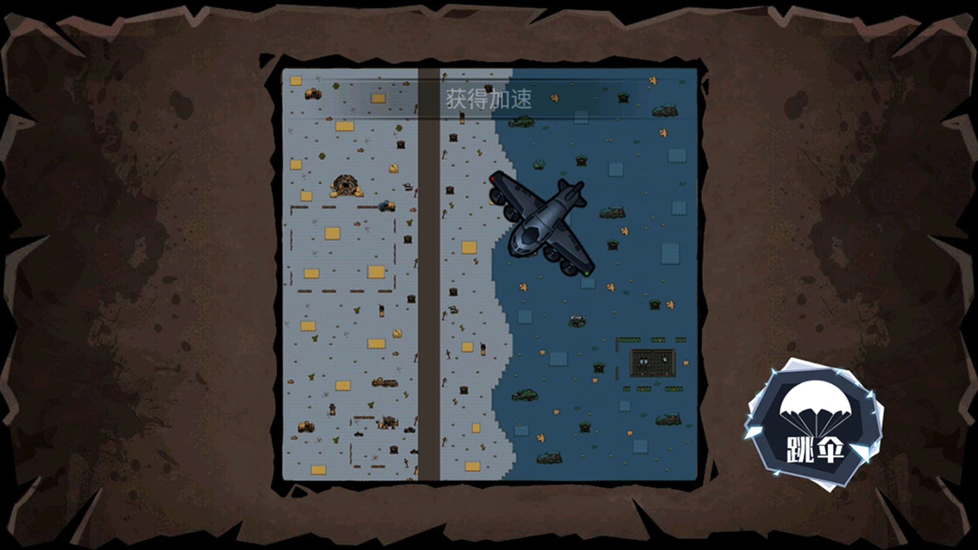 太空狼人杀吃鸡图3