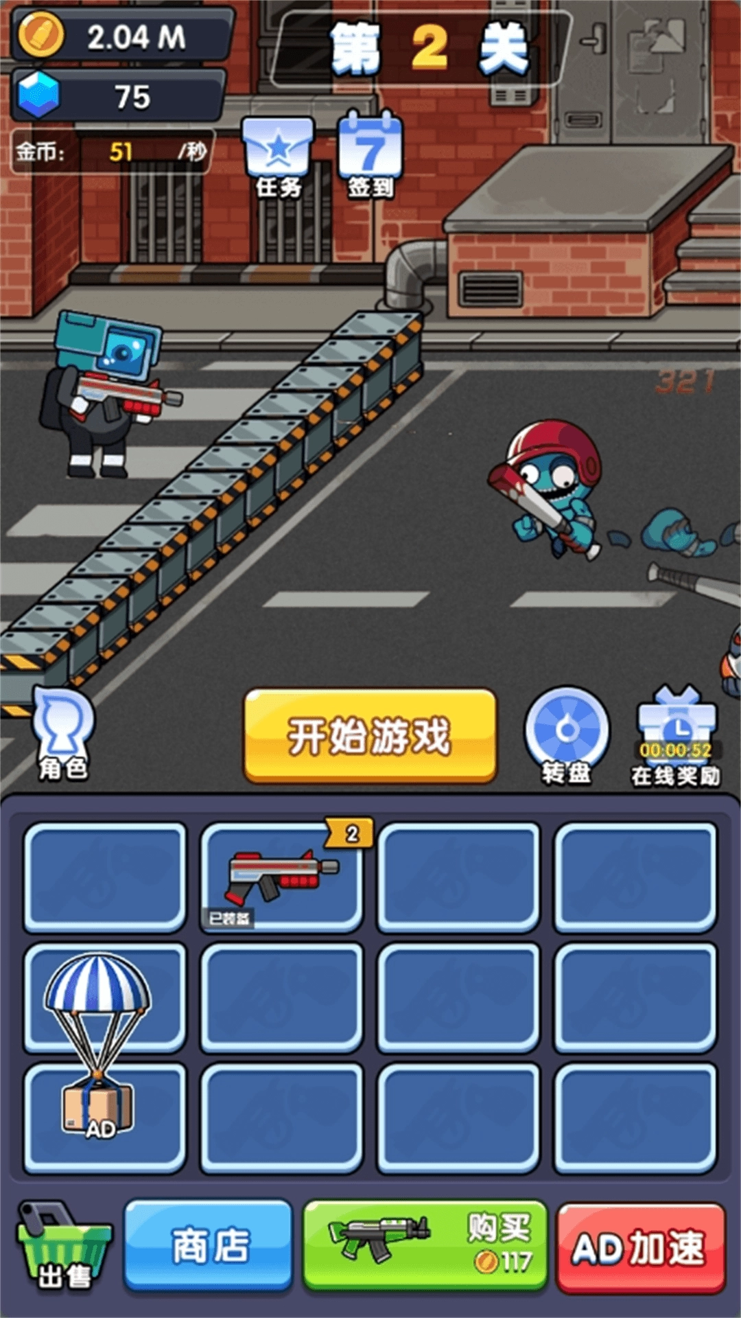 拇指枪神射击最新版图4