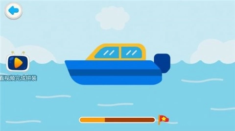 宝宝车车拼图图2