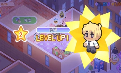 梦幻恋爱小屋手机版(3)